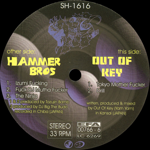 hammer bros vinyl
