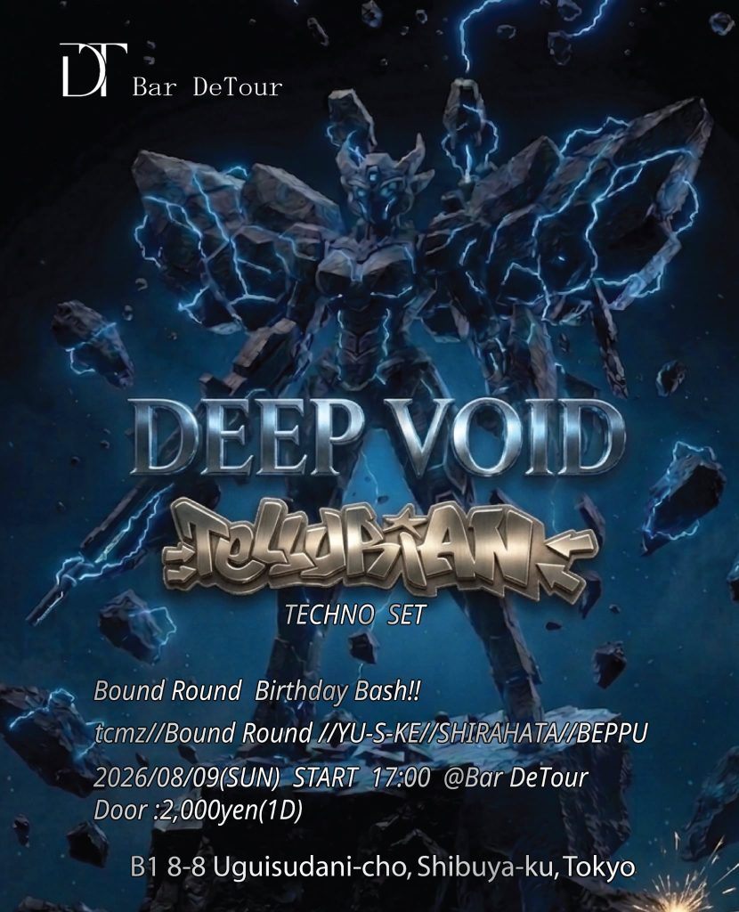dj tellurian japan