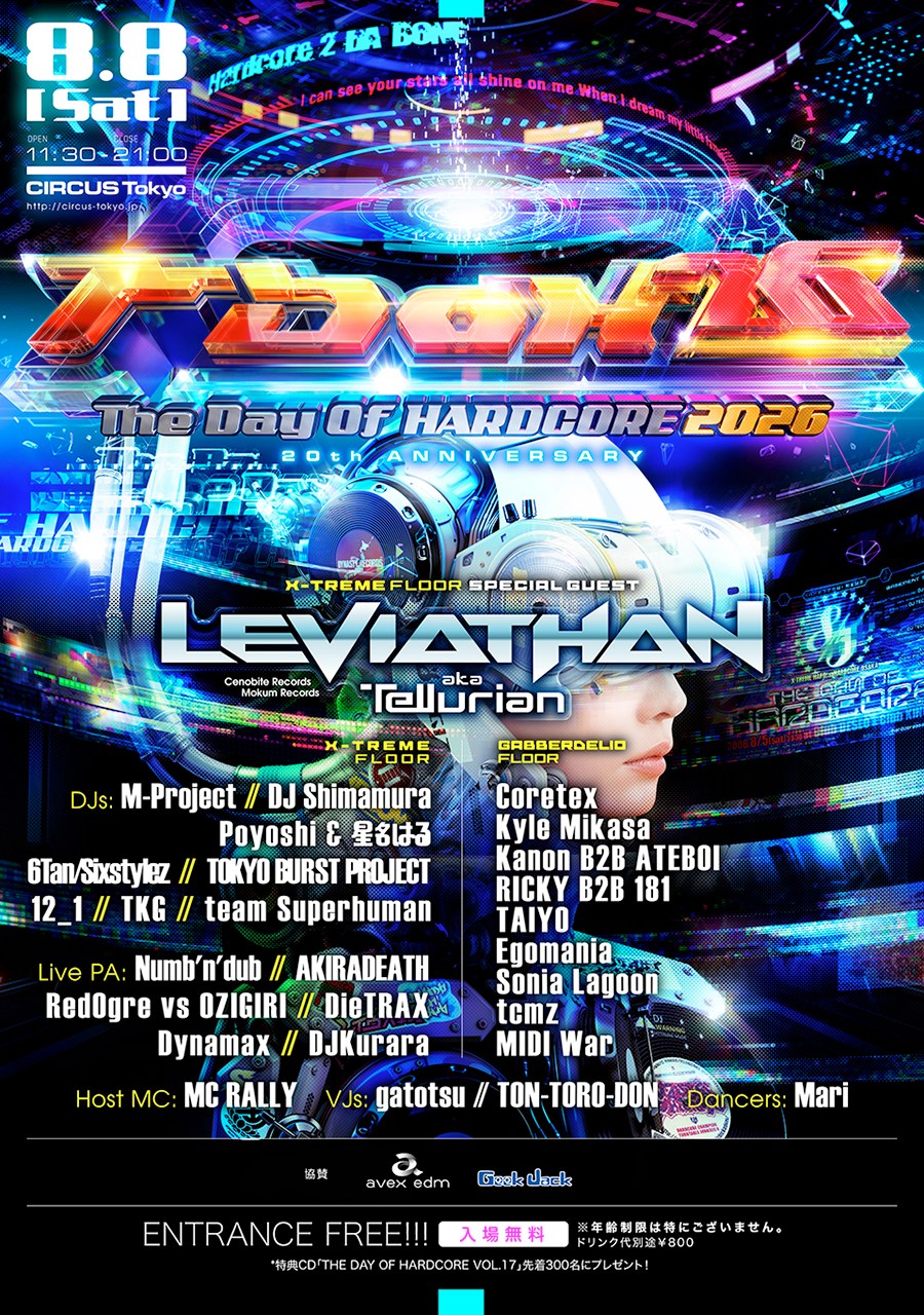 tokyo japan leviathan